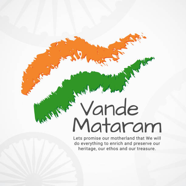 Vande Mataram: Violin Rhapsody
